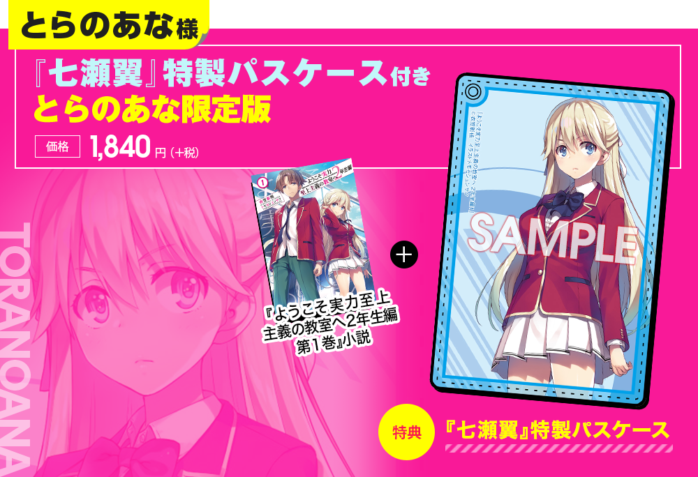 809☆ようこそ実力至上主義の教室へ 2年生編☆全巻セット Amazon.