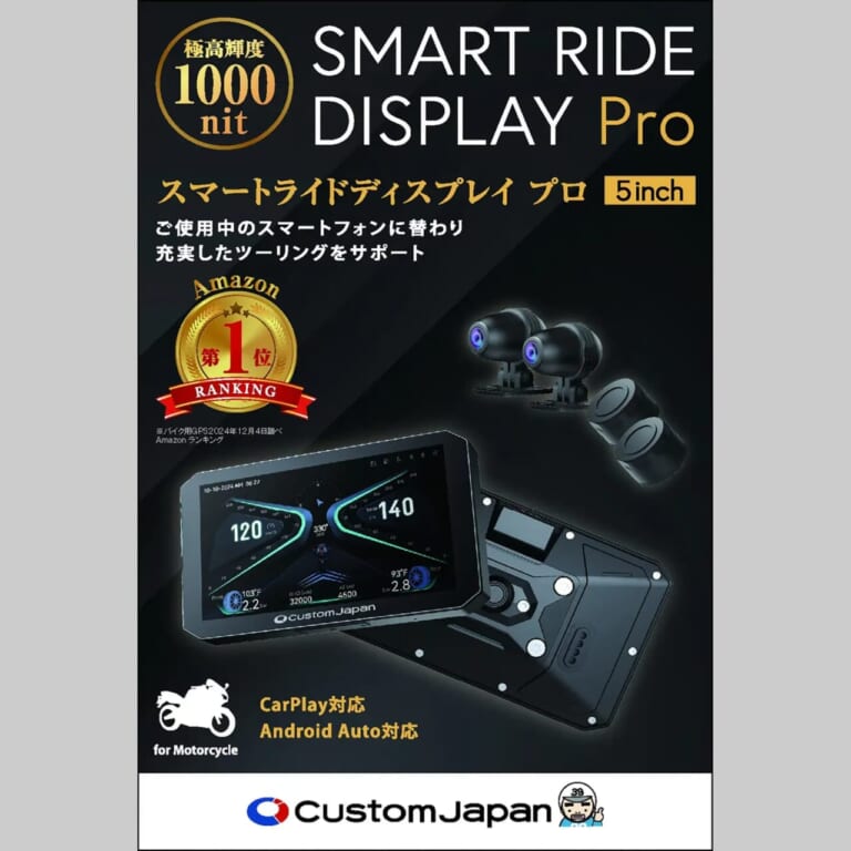 Amazon1位のスマートモニターがさらに進化! 」スマートライド