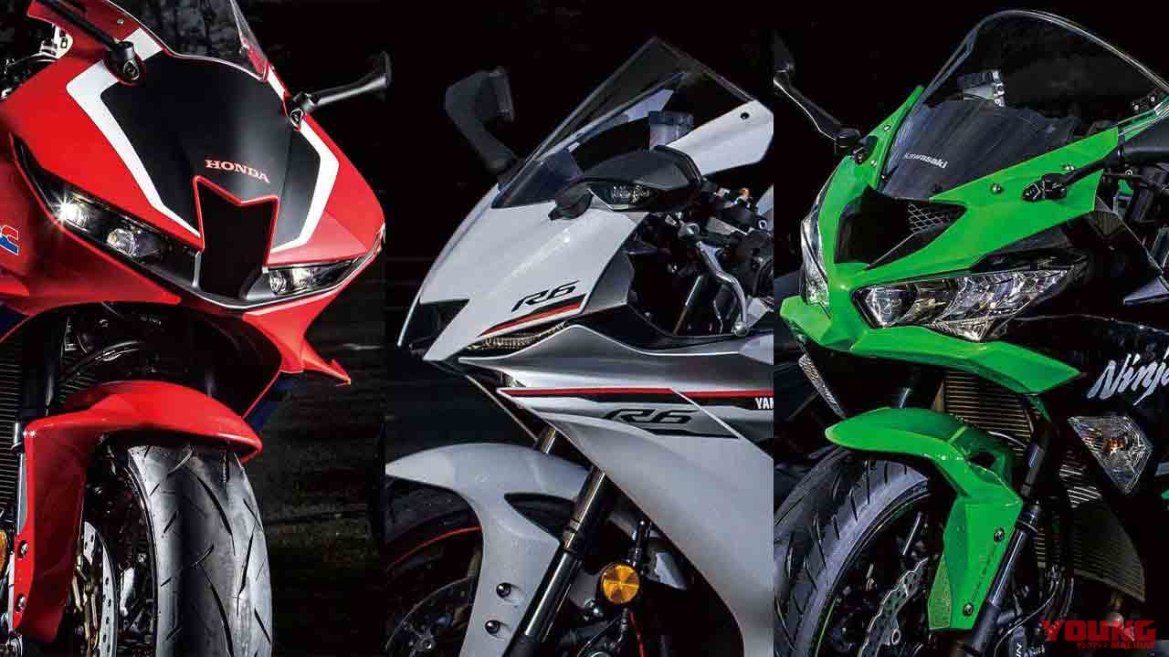 新型CBR600RR完全解説・ライバル車比較【vs YZF-R6/Ninja ZX-6R】│WEB