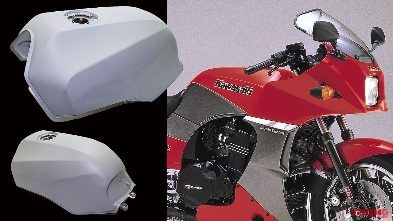 ニンジャオーナー感激！】ドレミコレクションがGPz900R用の燃料タンク