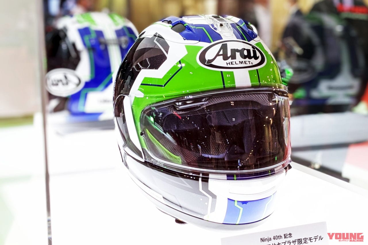 画像 No.9/10] 【限定】ニンジャ40周年の「Arai RX-7X」がカワサキ