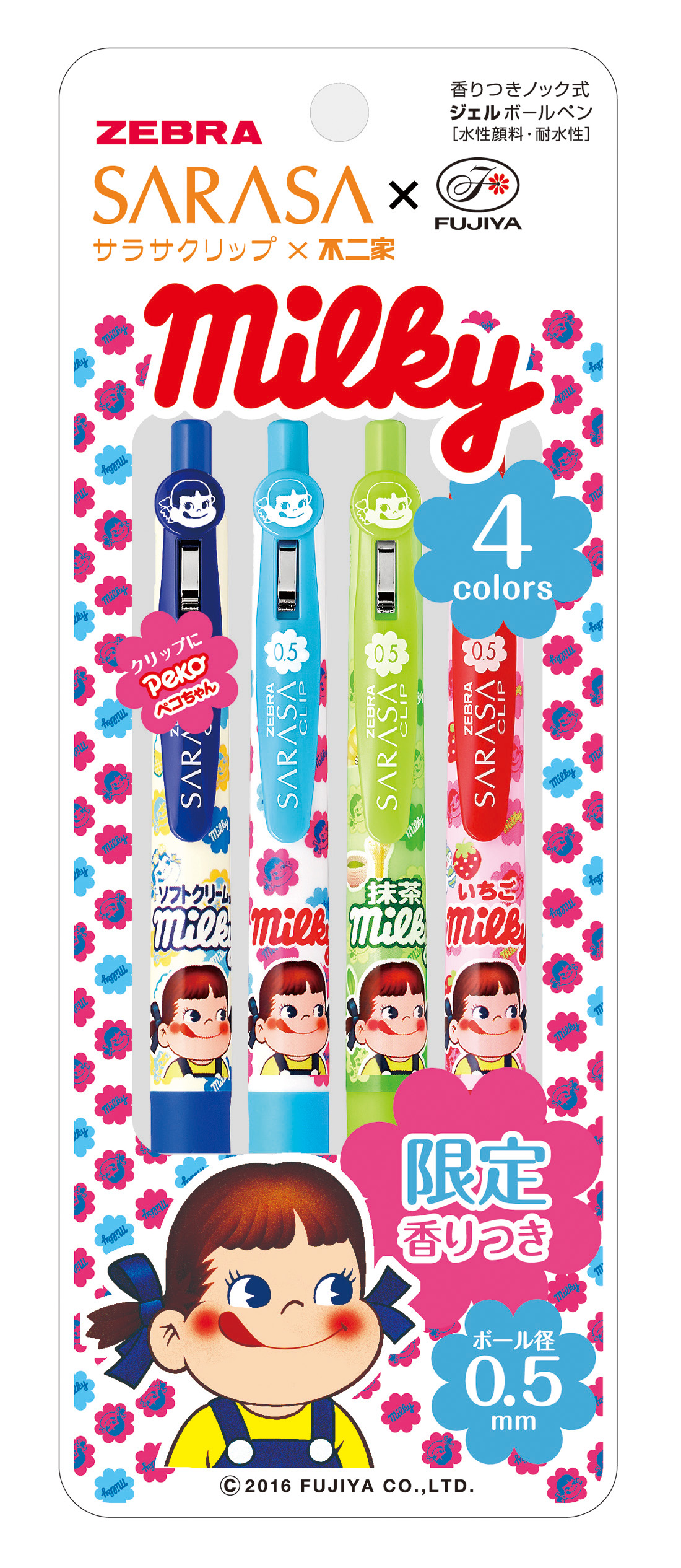 SARASA サラサ ミルキーコラボ 限定4本セット 香り付き 不二家