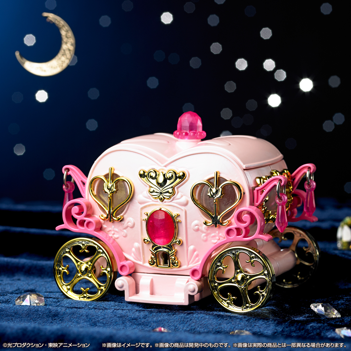 セーラームーン R 月の国の馬車 【公式通販】