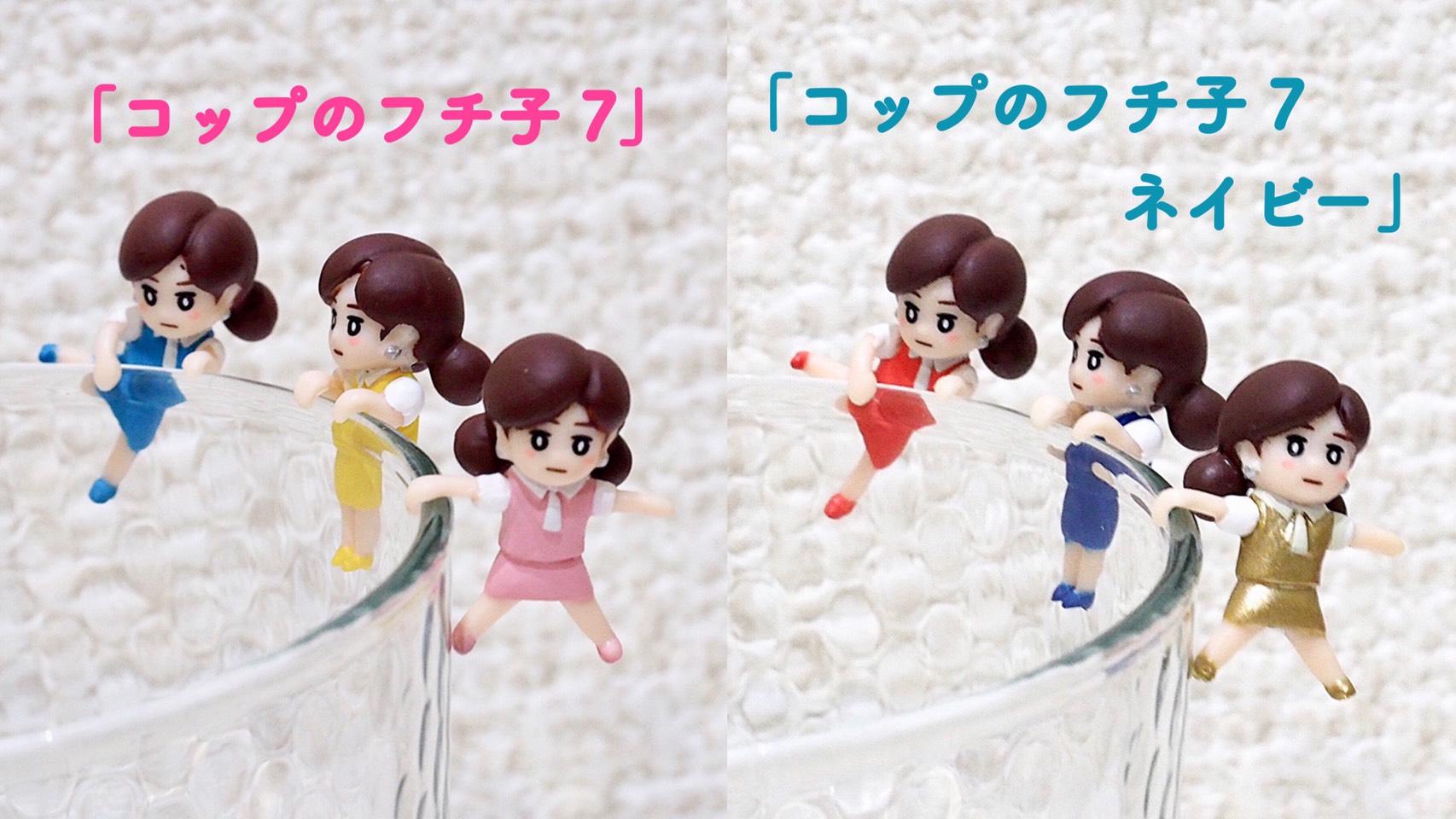 平成レトロ すみっコぐらし ぴちぴちピッチ cafecafe コップのフチ子