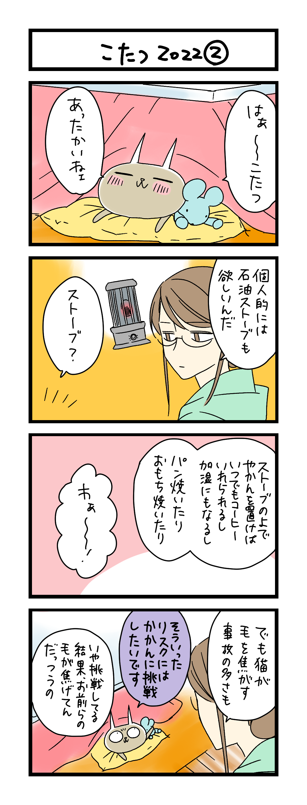 はこねこ様リクエスト おまとめ4点セット ZX様 リクエスト 4点 まとめ