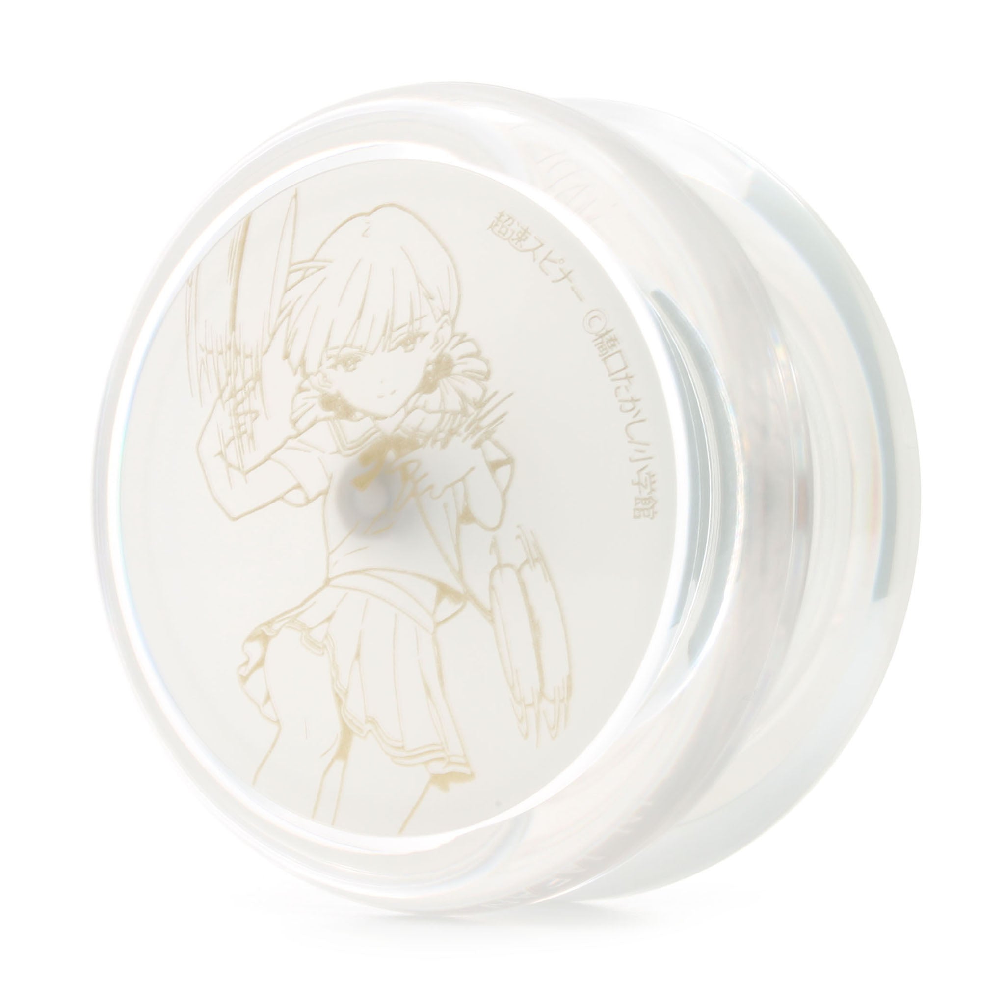 ループアップ (超速スピナーロゴ) (5個セット) - ジャパンルーピング