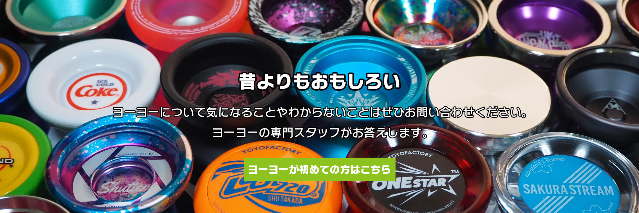 ヨーヨージャムプラ機種5点セット ヨーヨージャムプラ機種5点セット