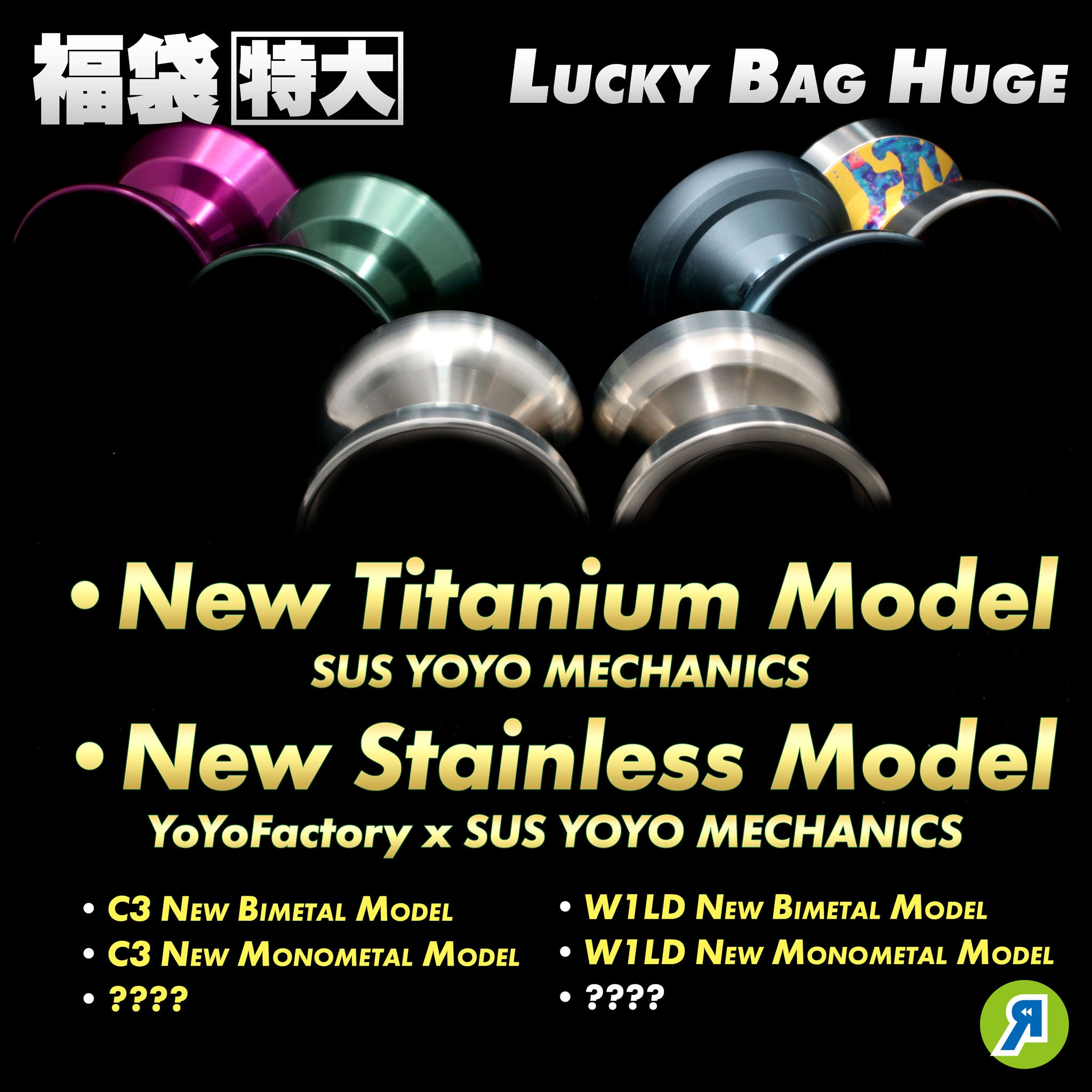 2024luckybag-huge.jpg?v=