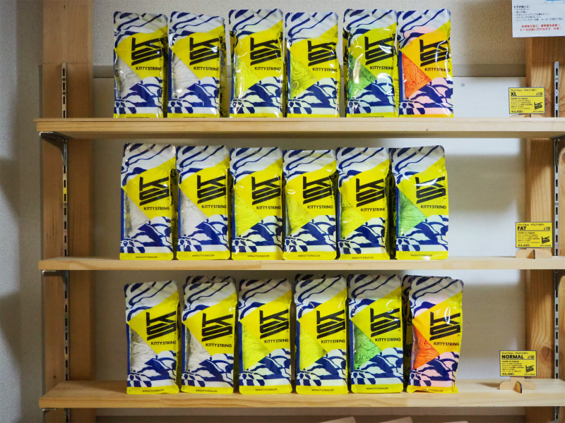 キティストリング「ファーストクラス」【ピックアップアイテムFROM渋谷