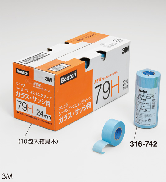 YAYOI PAGE12: マスキングテープ79Hの商品情報