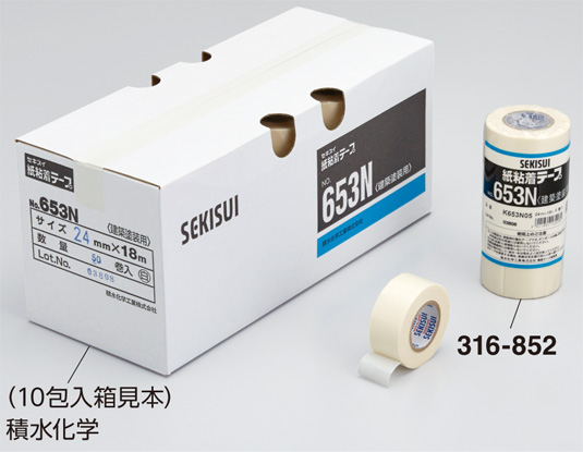 YAYOI PAGE12: マスキングテープ653Nの商品情報