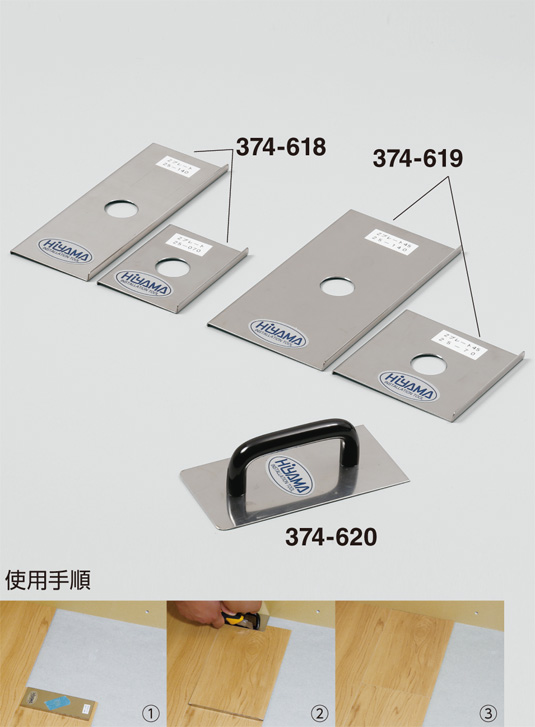 YAYOI PAGE12: Zプレートの商品情報