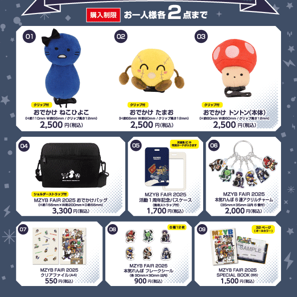 まじめにヤバシティ - YouTube