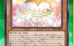 ドウ】耀聖 デッキパーツ シークレット アジア版 亜シク ドウ】耀聖