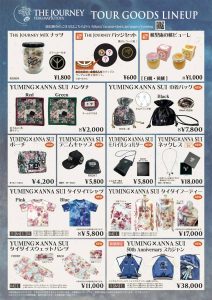 The JOURNEY」ツアー 第2期より新グッズ発売！！ | Information