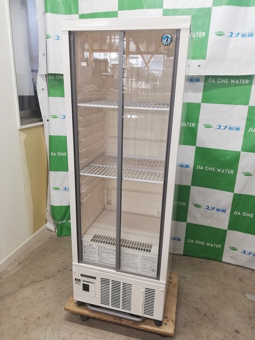 ホシザキ 冷蔵ショーケース | ユナ厨房