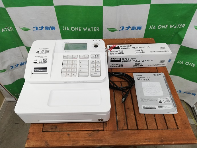 カシオ レジスター SR-G3-EX-WE | ユナ厨房