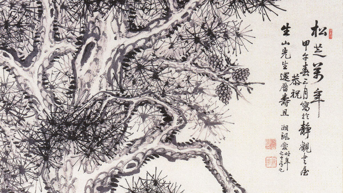 日高鉄翁 鉄翁祖門 掛軸 竹図画賛 紙本肉筆 長崎