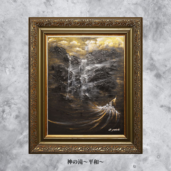 八王子の芸術家「大窪勇壱氏」フランス芸術家協会 ル・サロン外国人