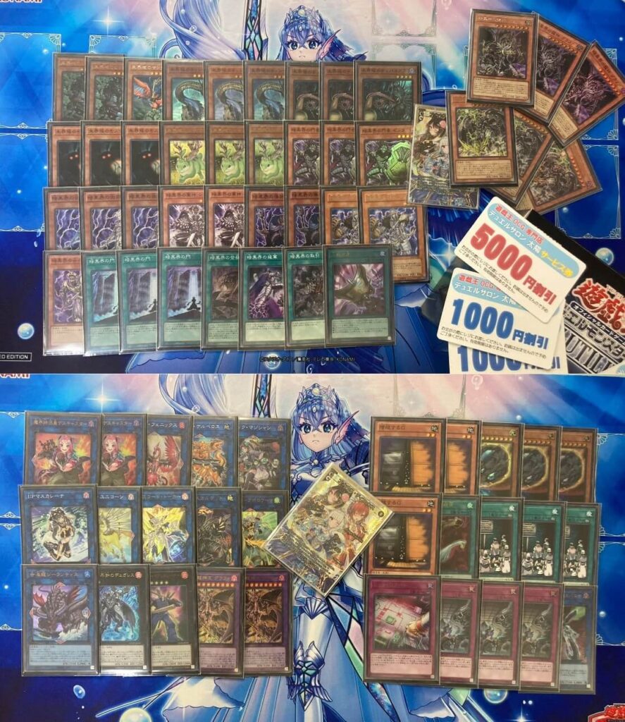 遊戯王引退！ネクロス暗黒界デッキあり！ 遊戯王引退！ネクロス暗黒界