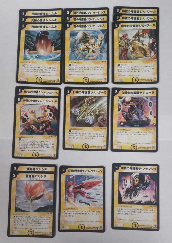 デュエルマスターズ 初期 DM デュエマ レアカード 希少 デュエル