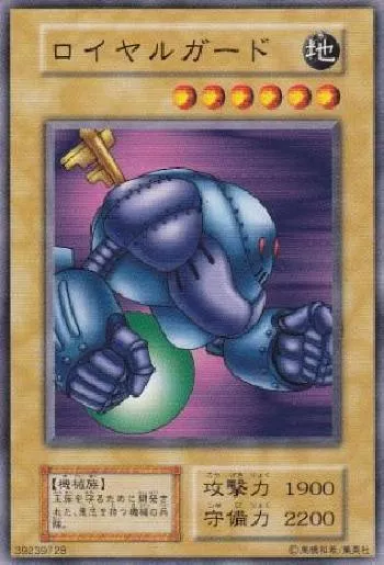 遊戯王 密林の黒竜王 PSA10 初期 Vol.7ダイス版 遊戯王 密林の黒竜王