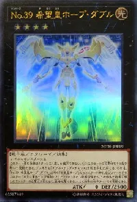 究極電騎士 光属性 効果モンスター 究極電騎士 光属性 効果モンスター