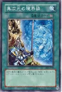 遊戯王OCG エキスパートエディション 2 遊戯王OCG エキスパート