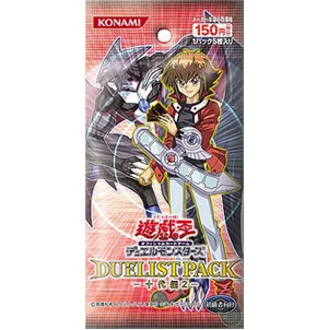 5期 デュエリストパック-十代編2-(遊戯王 - デュエリストパック) 価格