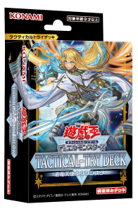 遊戯王引退 EXTRA PACK 2012 収録カードまとめ 8期 EXTRA PACK 2012