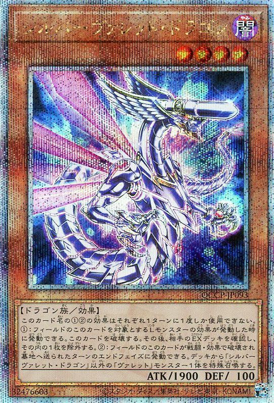 大会優勝構築 メガリスデッキ ノートラプルーラ 御影志士 オフィエル