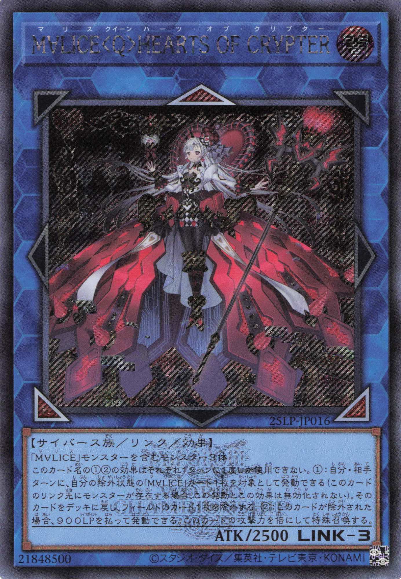 友好の証/Peace Offering 統率者 デッキ 未開封 英語版 友好の証/Peace