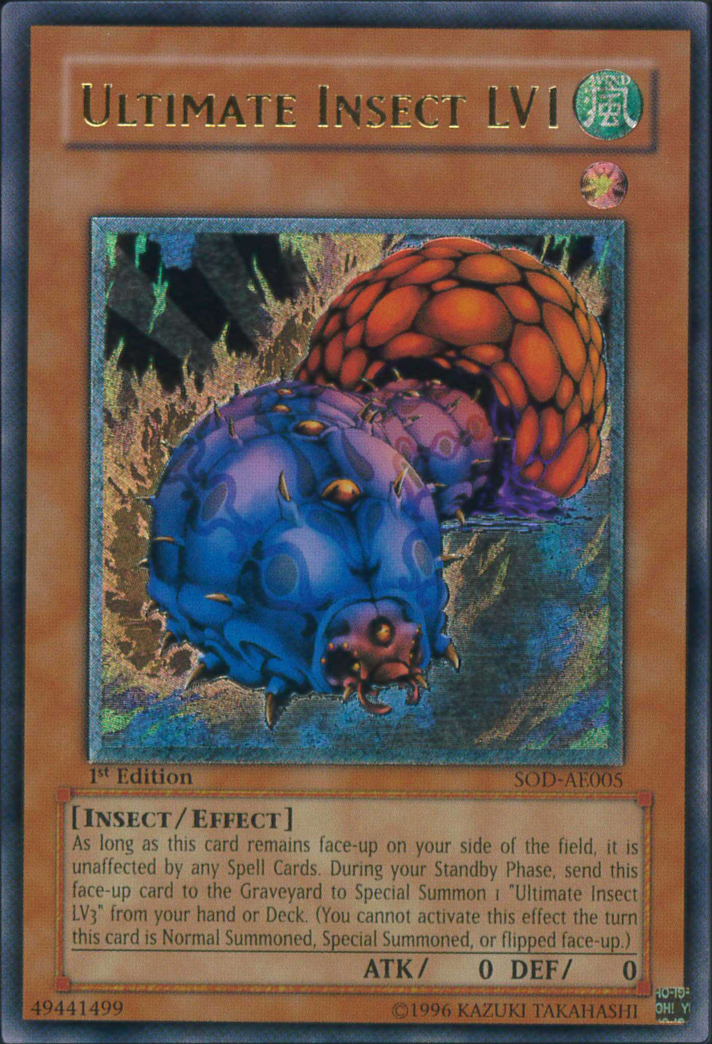 旧アジア版レリーフ一覧と目安レート【2025年3月更新】 | 遊戯王歴史保管庫