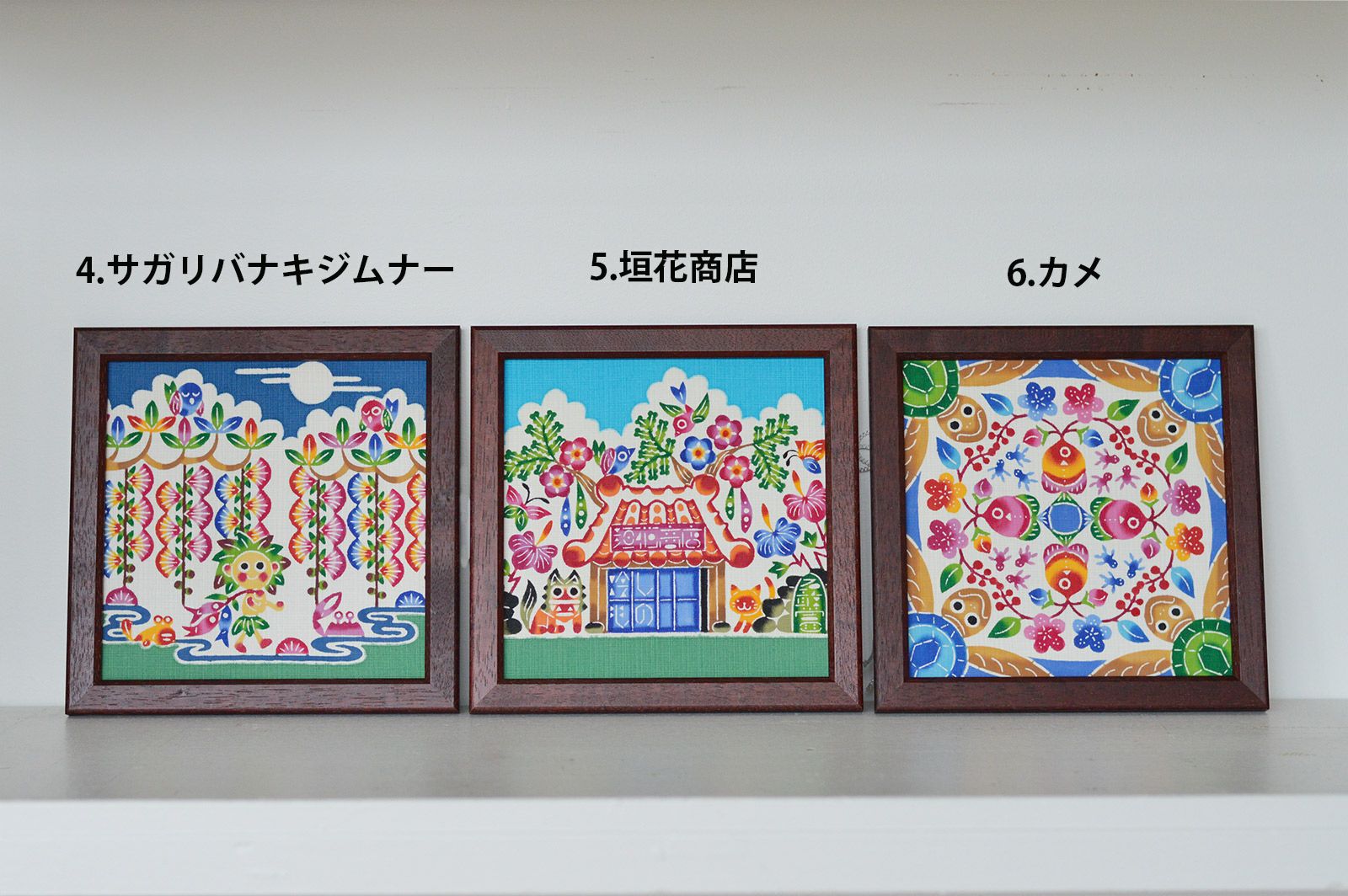 紅型額装 20cm×20cm 中西敏也 | ゆいまーる沖縄 ＜Online＞