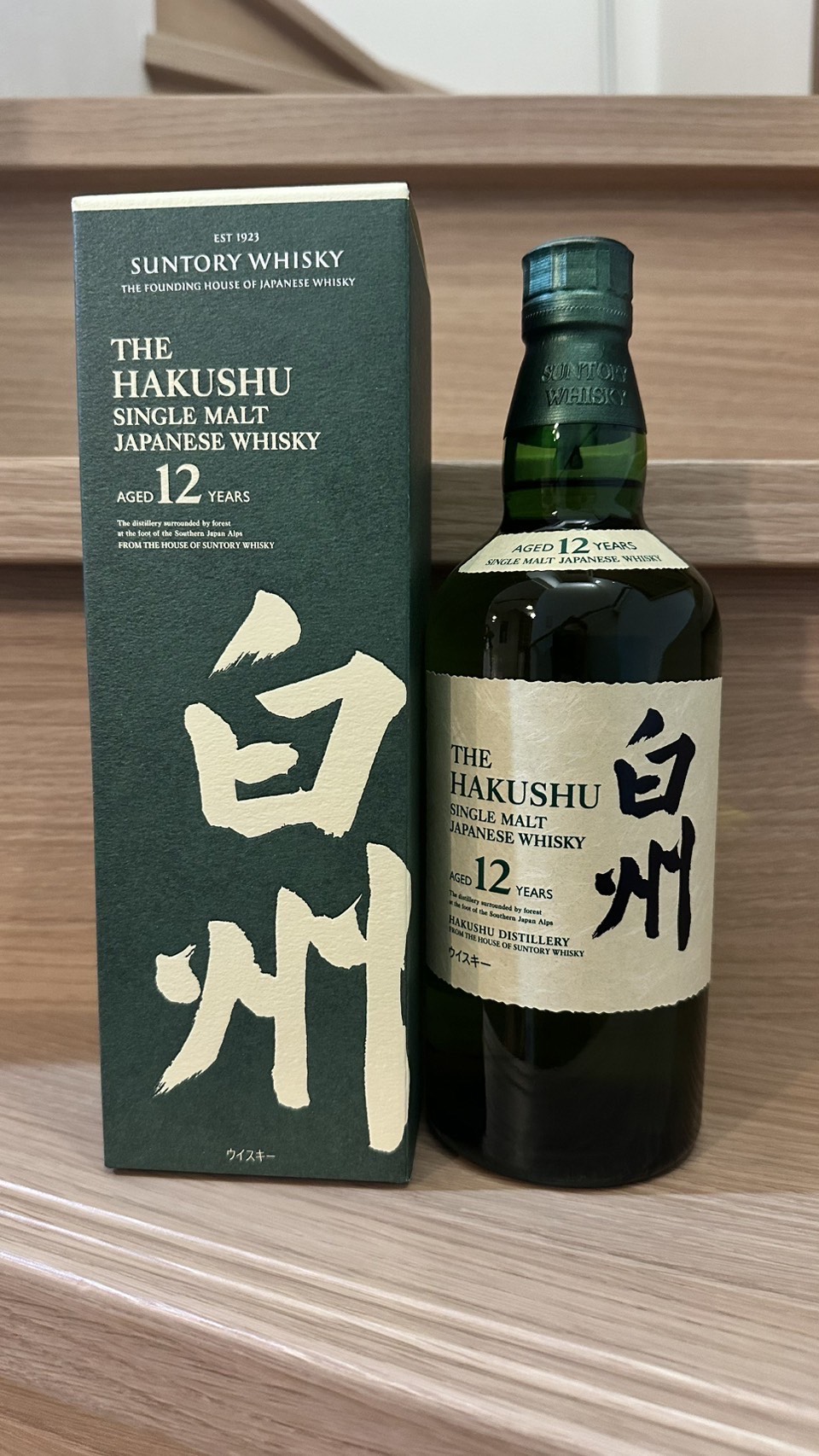 サントリー山崎12年、白州12年、2本セット。正規品 白州12年・山崎