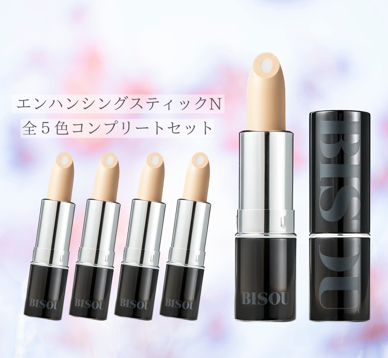 エンハンサー5本 エクストラミルクローション 3本 新品未開封☆ 【公式