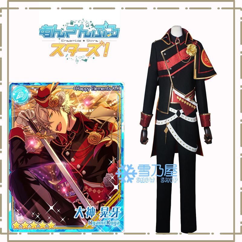 新品☆あんスタ【朔間零＆羽風薫＆大神晃牙】カラオケの鉄人☆マドラー