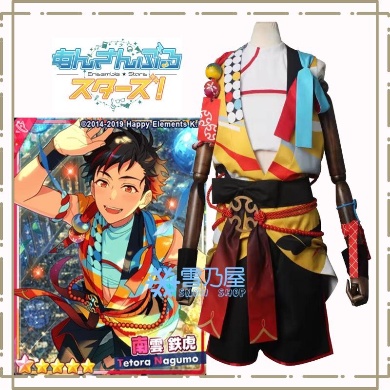 あんスタ 鉄虎 まとめ売り ① あんスタ 鉄虎 まとめ売り あんスタ 鉄