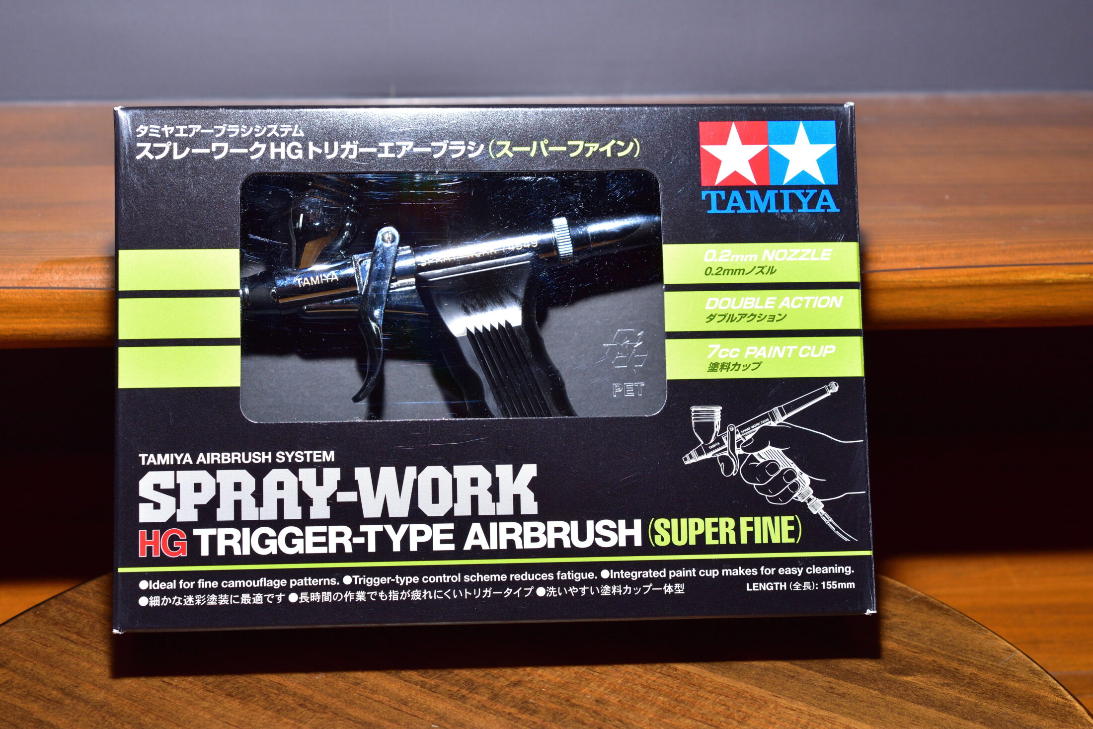 タミヤ スプレーワーク HG スーパーファインエアーブラシ 0.2mm