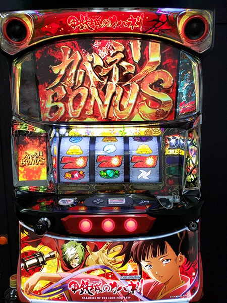 パチスロ甲鉄城のカバネリ 全員集合パネル 本州送料込み お知らせ詳細