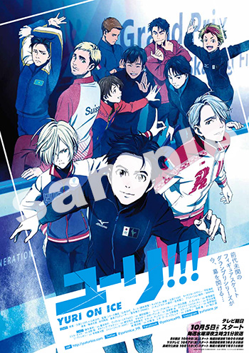 TVアニメ「ユーリ!!! on ICE」公式サイト