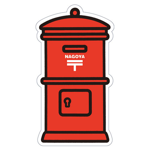 愛知 - ちょっと変わったポストカード