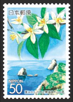 中国5県の花 郵便切手のデータ