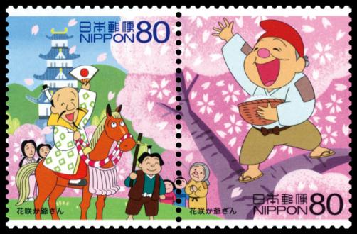 アニメ・ヒーロー・ヒロインシリーズ第7集「まんが日本昔ばなし