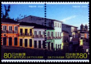 ブラジル使用済切手1946 希少な商用郵便切手 ブラジル使用済切手1946