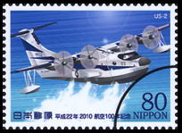 航空100年記念 郵便切手のデータ