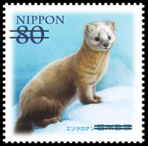 自然と共生シリーズ第3集 郵便切手のデータ