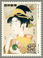 日本の古切手 浮世絵 その6 11枚 日本の古切手 浮世絵 その6 11枚