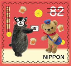 日本の古切手 ぽすくま その11 10枚 日本の古切手 ぽすくま その11 10