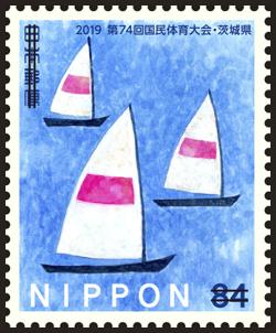 第74回国民体育大会（茨城県） 郵便切手のデータ